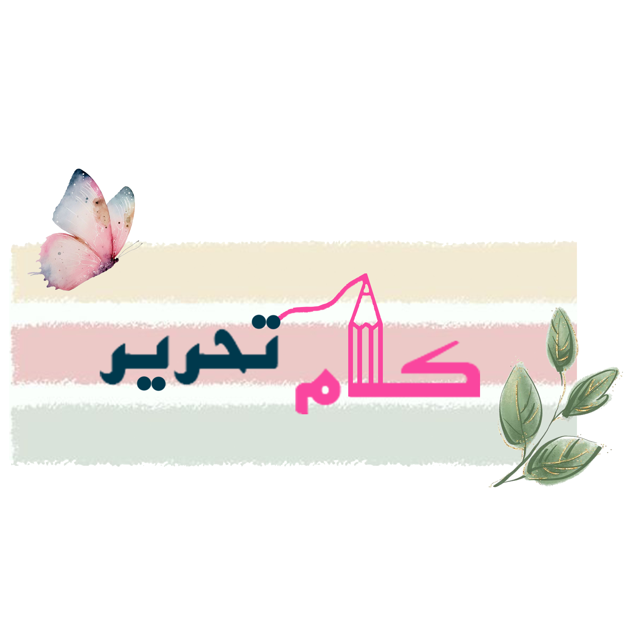 لوگو