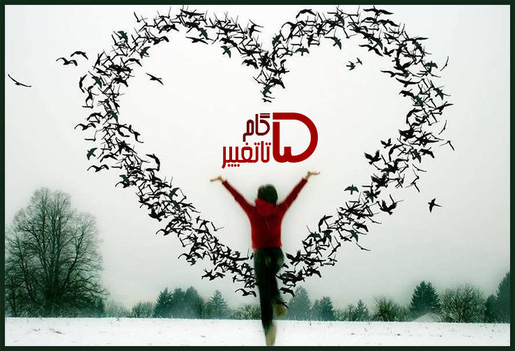 پنج گام عملی برای تغییر زندگیتان