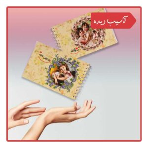 یادداشت روزانه من طرح 6 (فرشته)